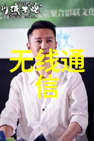 新技术新材料改善施工缝质量研究报告