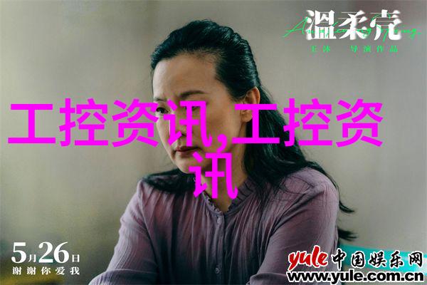 汽车工业的变革嵌入式人工智能如何改变我们的交通新时代