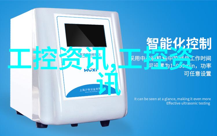 凌华科技发布全新工业移动计算产品IMX-3000嵌入式技术助力女生好就业