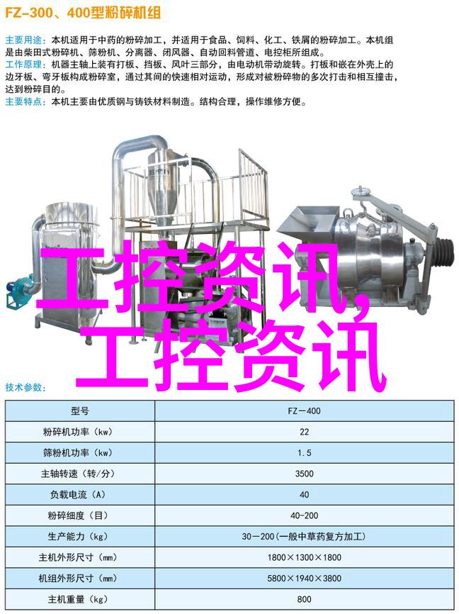 精准重量检测检重机的重要性与应用概述