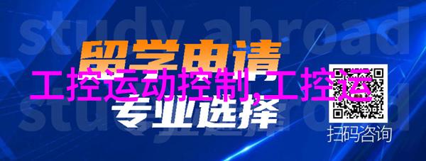 嵌入式系统设计与开发高效可靠的嵌入式产品创新解决方案