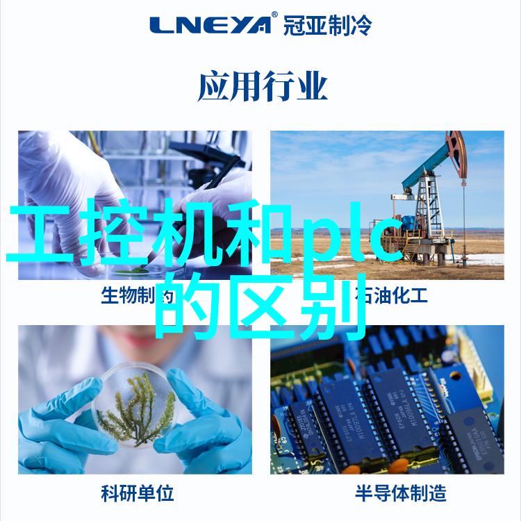 基于PC104标准的嵌入式工控机主站设计方案