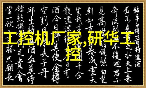 未来智能世界中的嵌入式系统工程师职业机遇与挑战