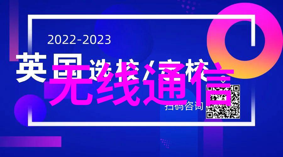 面对嵌入式挑战如何回答常见的系统设计问题