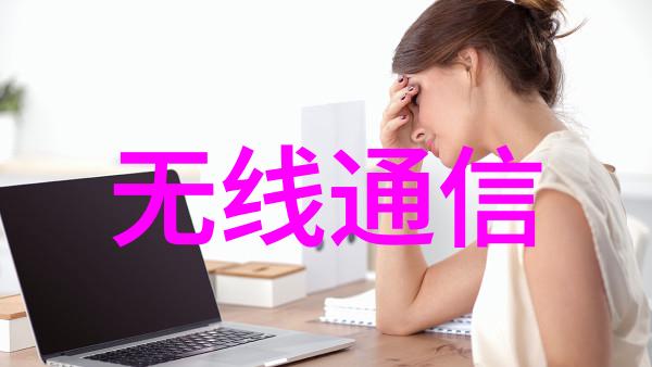 膜的奇迹如何将膜与膜组件巧妙结合提升设计效果