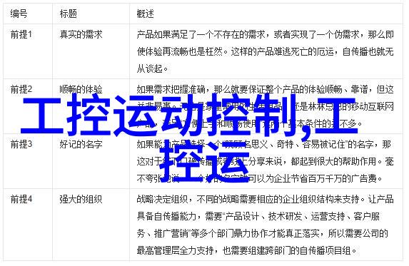 探索PVC配方之谜塑料的秘密组成与创新应用