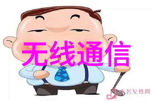 医疗器械创新如何打造智能化可穿戴的监测设备