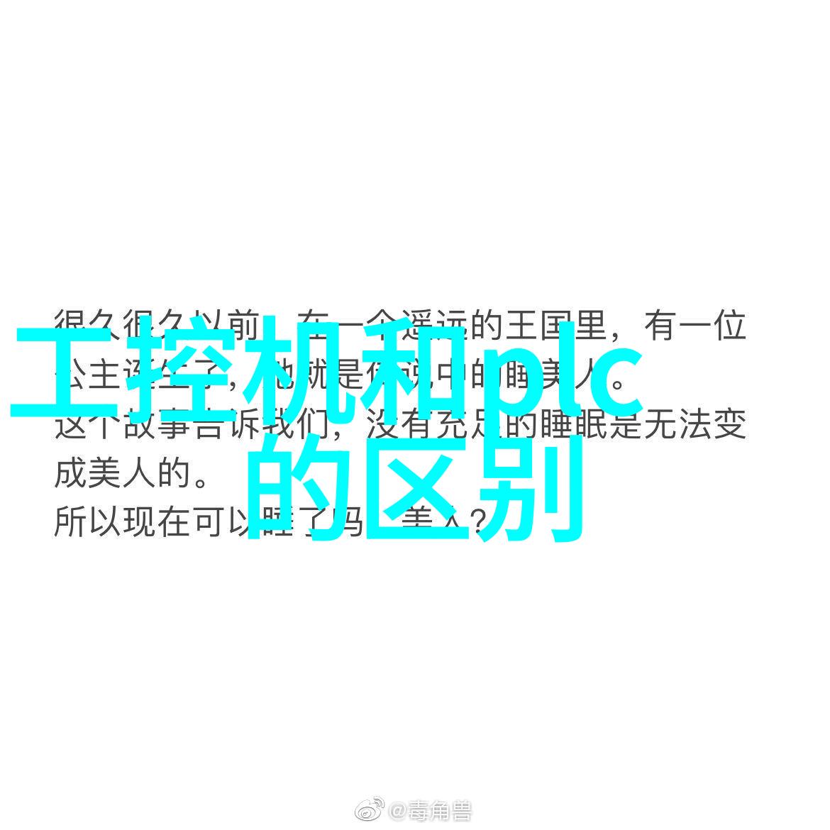 被蛇咬到浑身无力毒蛇的致命一击