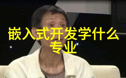 桔梗花语隐秘的香气与未解之谜