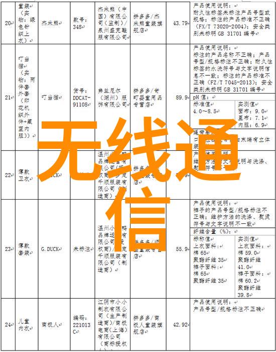 合肥工控机系统高效智能化工业控制解决方案