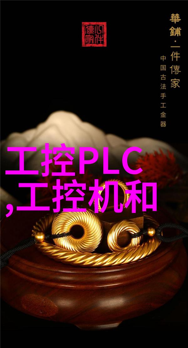 智能化与微纳技术的融合推动仪器分析新纪元的发展