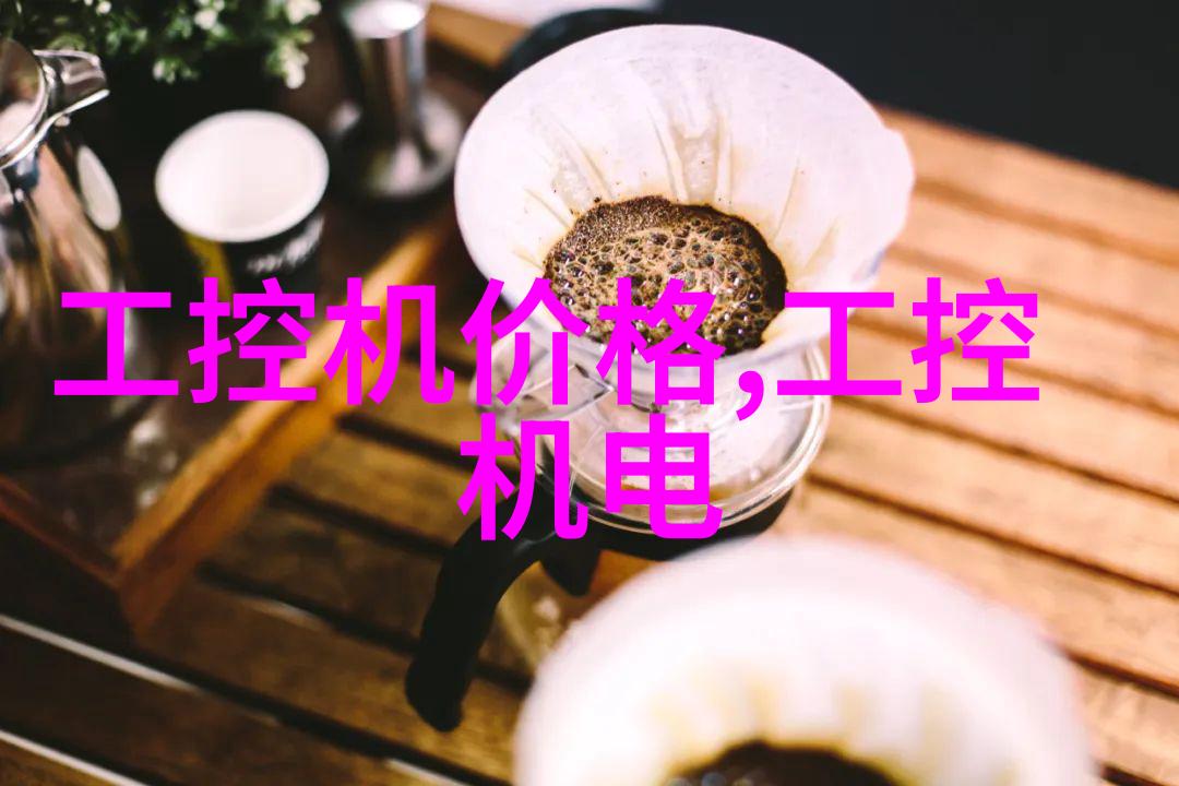 工厂智能化升级中人机协作的关键在哪里