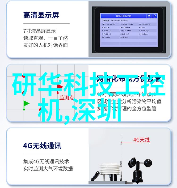 一体化饮用水净化设备 - 全方位清洁一体化饮用水净化设备的创新之举