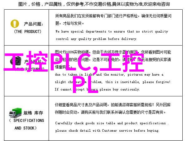 掌握实用技能嵌入式系统开发深度探究与应用