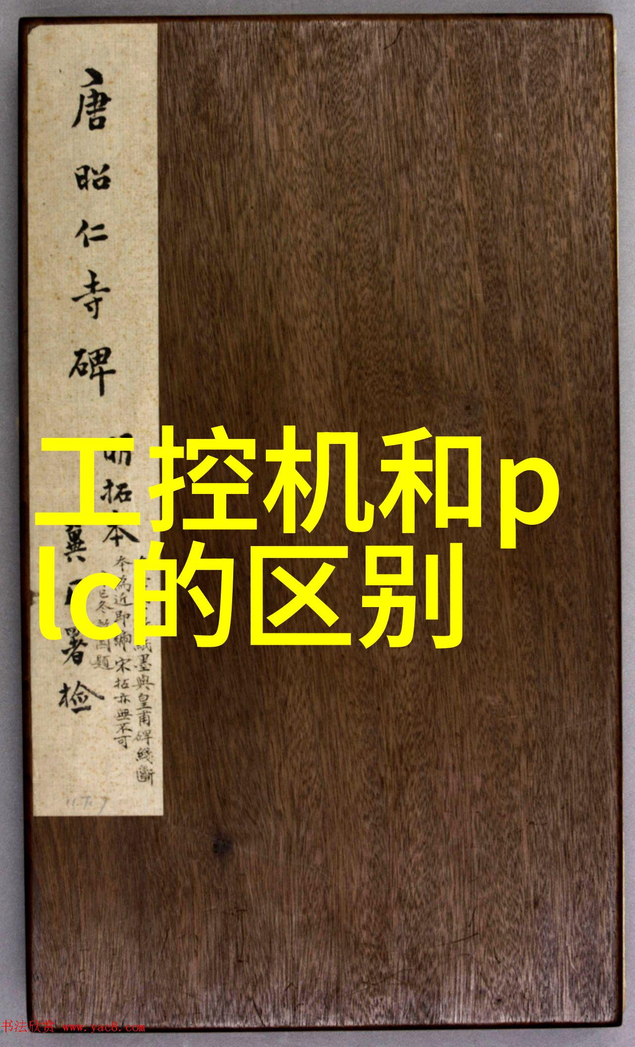 穿戴革命苹果15与14差异微妙技术迈向细腻完善