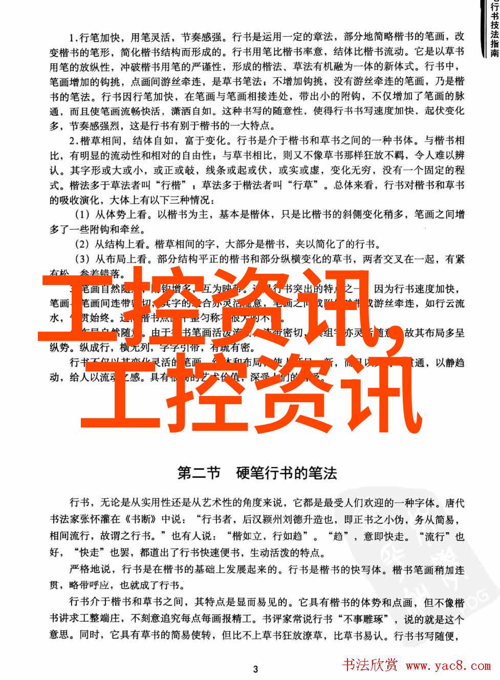 新bie们应该怎么样才能快速融入到这个领域并找到好工作呢