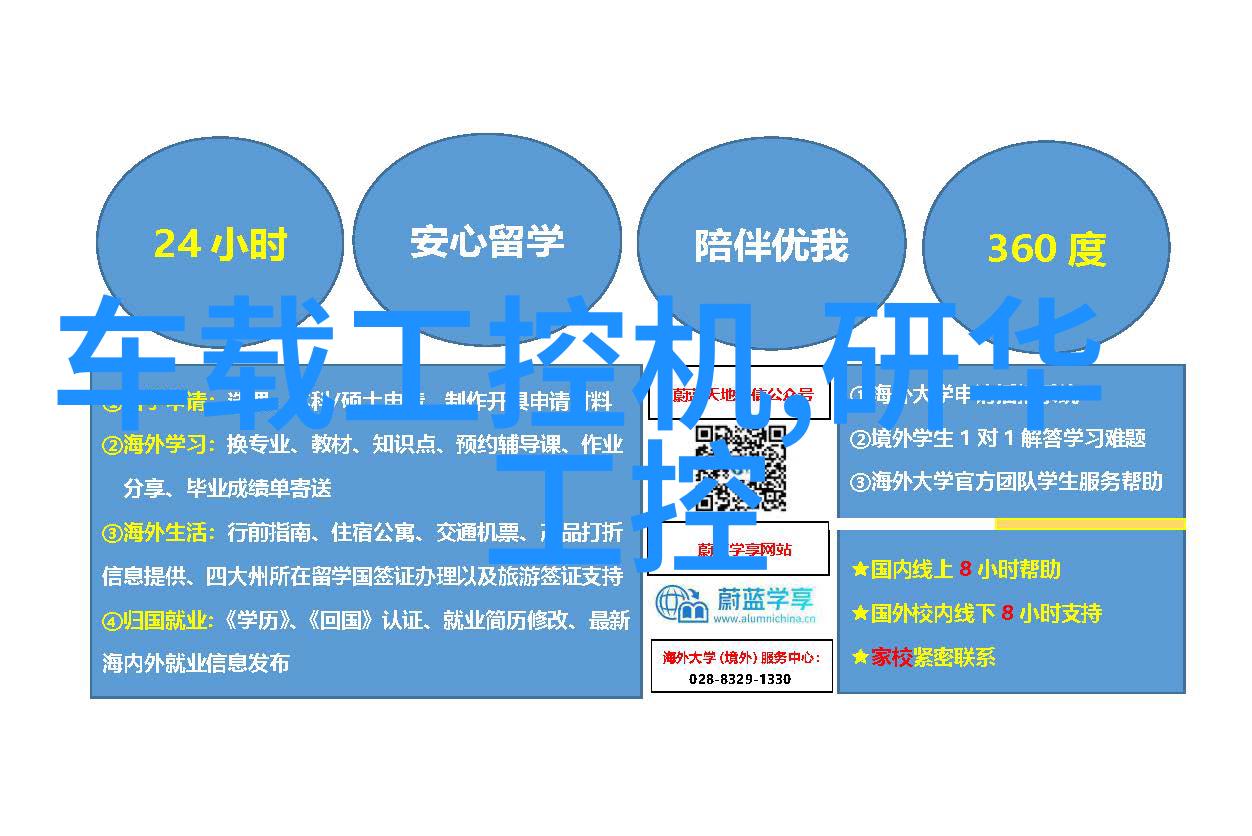 预备费与财务报表解读公司健康状况的秘密武器