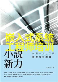 倍智人才测评138题全面职业能力与知识水平测试