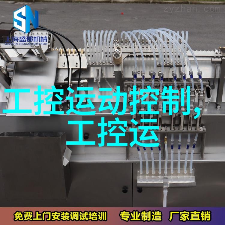 制冷设备-冰点挑战探索现代制冷技术的前沿