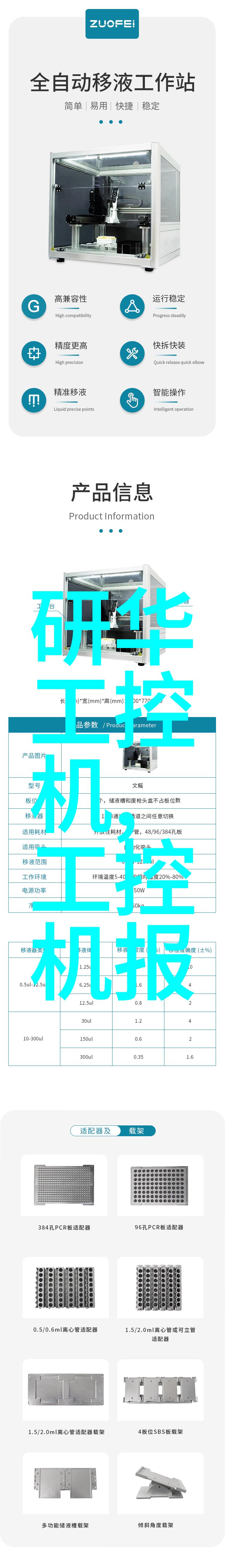 人物在寻找PE管材询问预制钢套钢蒸汽保温管的来源