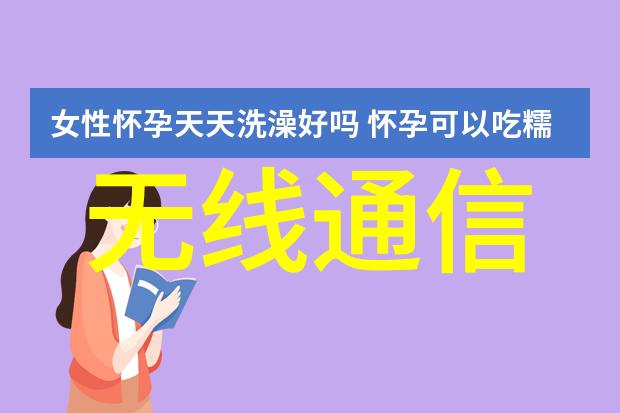 中国财经信息网探讨互联互通新篇章在香港与内地的自然背景下开启六周年纪念活动