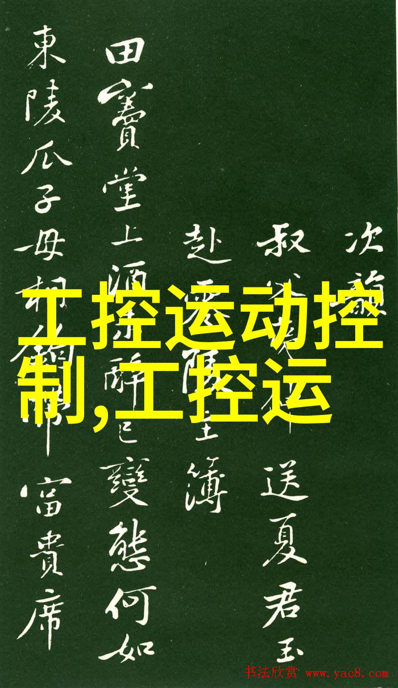 新式装修效果图片大全展示现代居家美学的完美融合