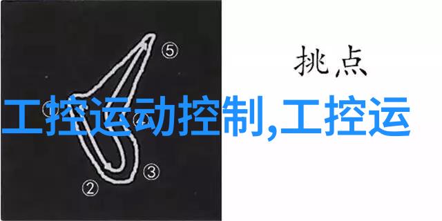 民以食为天 液相色谱法应用于食品安全检测领域