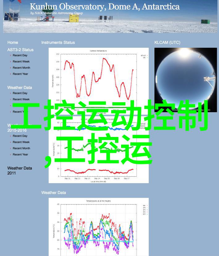 家有囍事-喜事连连家庭聚会的快乐瞬间