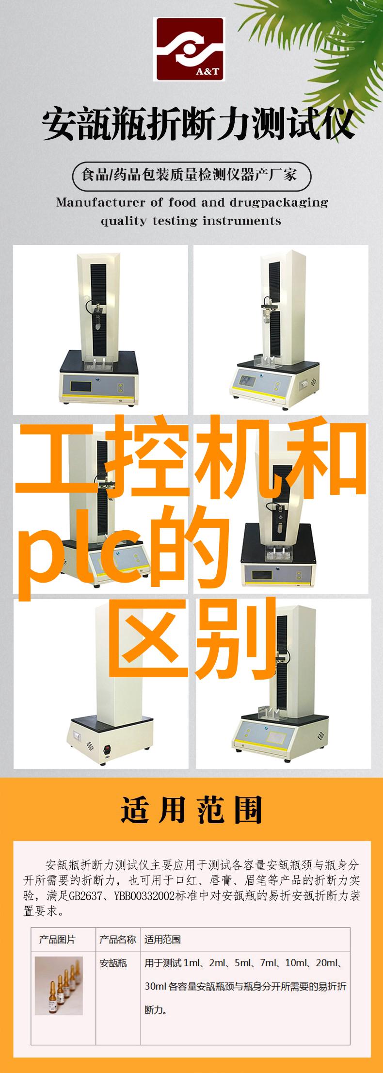 机甲编织未来嵌入式工程师的无限前景之谜