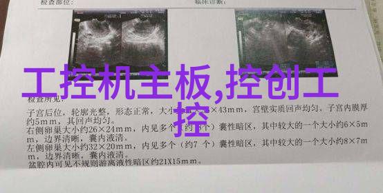 4u工控机箱工业强悍设计反差