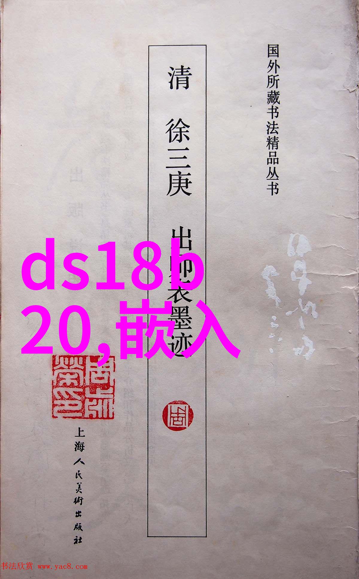 我揭秘加氢反应釜内部结构从零到英雄的技术探索