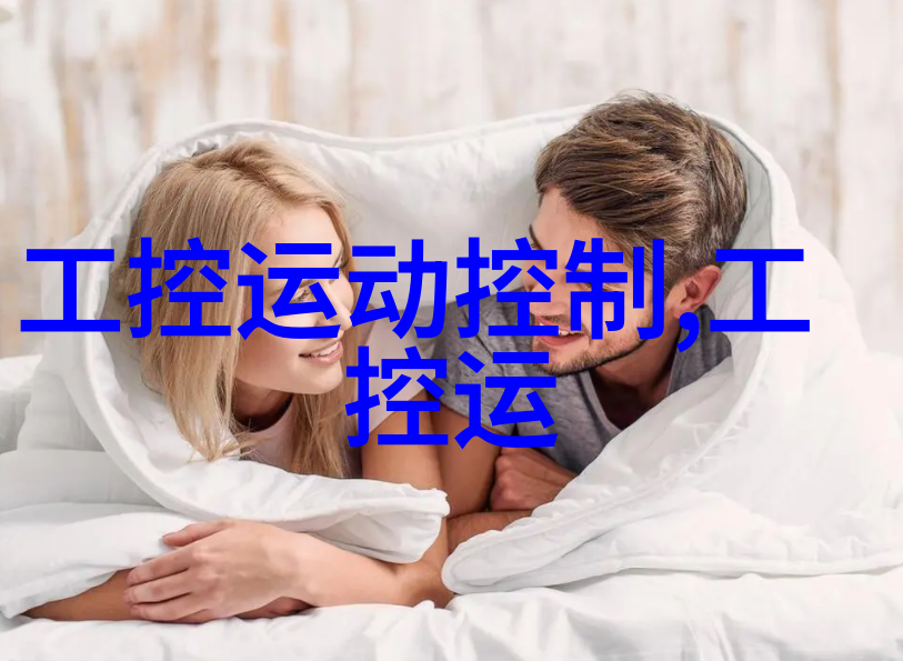 如果我忘记了调整海尔智能冰箱的温度可能会造成什么后果