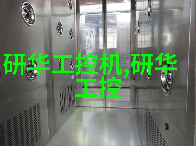 固定床反应器工艺流程化学生产中固定床反应器的操作步骤详解