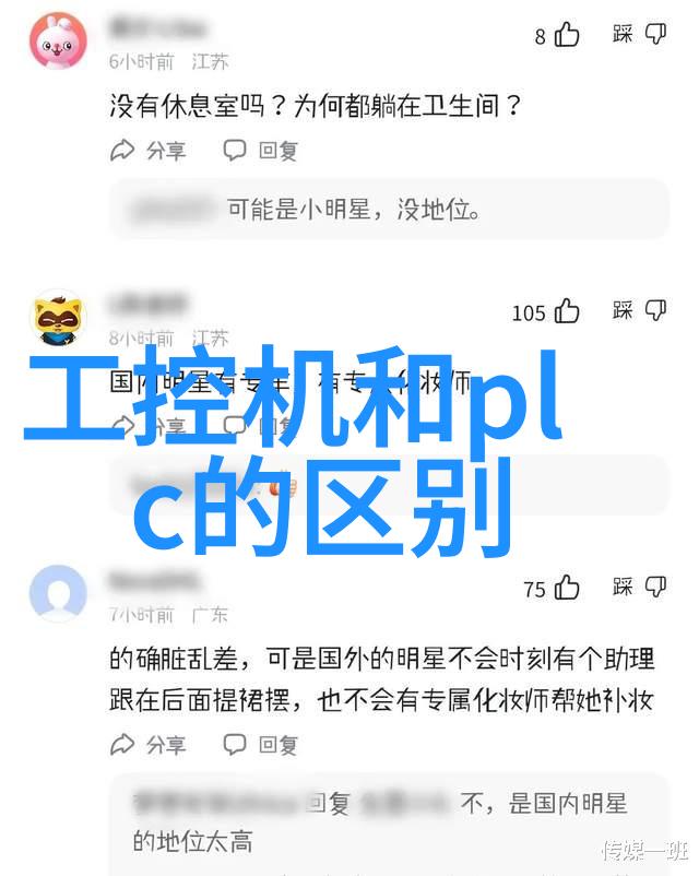 工业制冷设备-冰凉的力量工业制冷设备的运作原理与应用