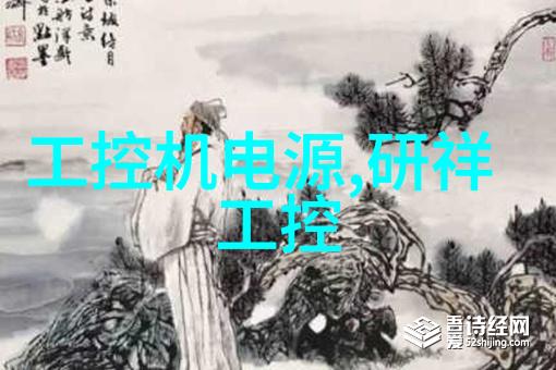 随着物联网的兴起嵌入式系统在哪些领域会有更大发展