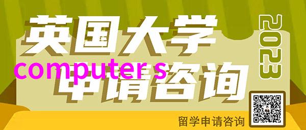 嵌入式系统设计的关键目标探究