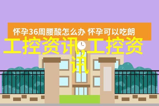 嵌入式技术应用是干什么的我用它来让家里的智能灯能根据时间自动调光