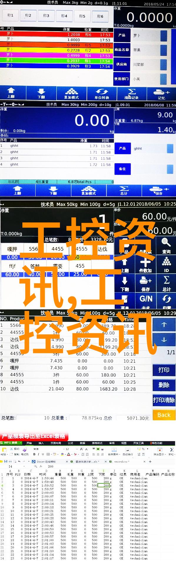 家居风尚温馨奢华的2021年客厅装修趋势