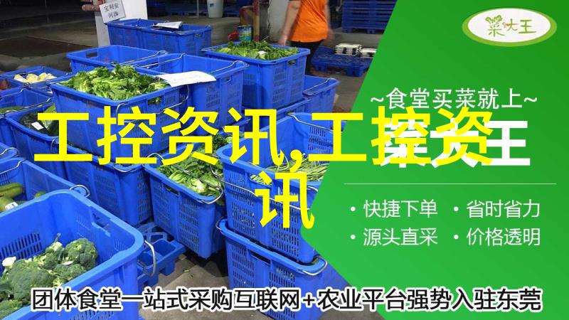 在选择工业控制设备时应该考虑哪些因素来决定使用单元或整体式的工控机柜