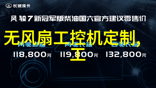 中药超微粉碎机 500目 - 精细制剂的精髓探索高效粉碎技术的奇迹