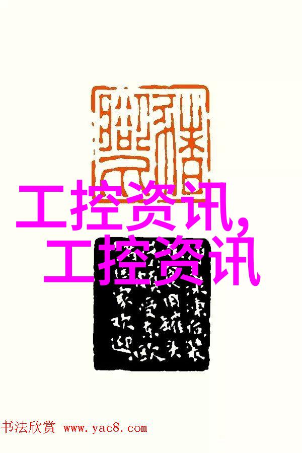 嵌入式方向-探索嵌入式系统的多元发展从物联网到自动驾驶