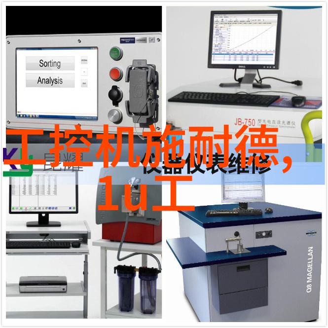 仪器校验公司的日常工作流程是什么