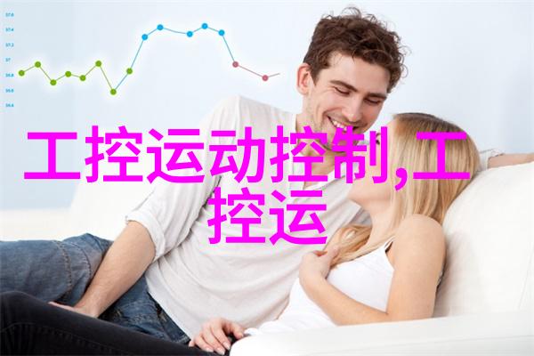 新兴市场中的消杀公司环境保护与健康管理