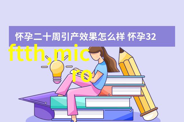 苹果秋季新品发布会揭秘下一个科技革命的先声