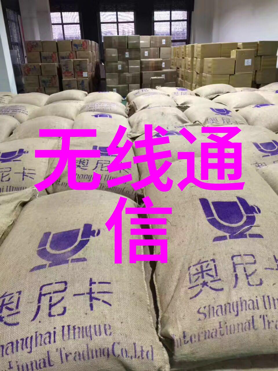 R-8000系列数据采集控制模块在热力管网监控中的应用与数据采集技术的双重奏鸣