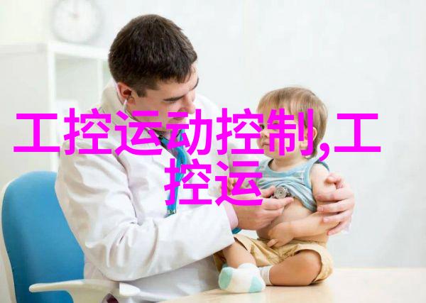 钢铁之心绿意盎然pe管材的双重面貌