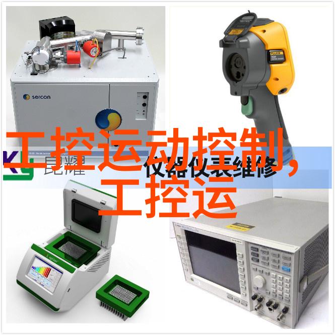 嵌入式开发基础知识C语言程序设计硬件接口编程实时操作系统