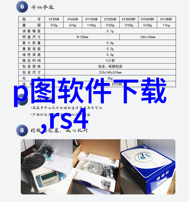 工控环境下的电源过载保护措施是什么