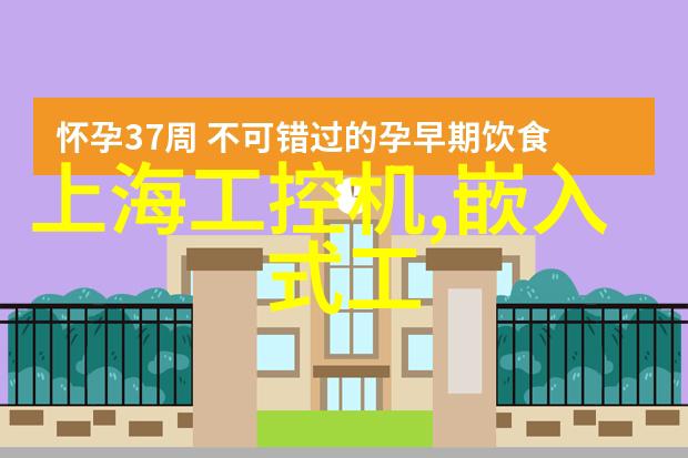 学学习嵌入式硬件开发需要了解哪些专业知识