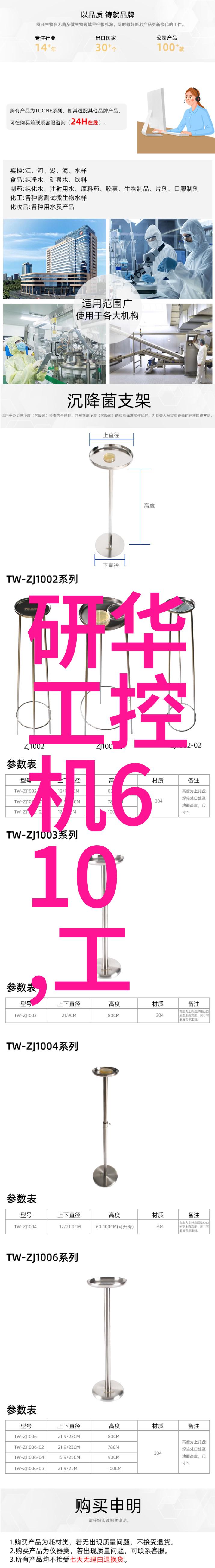 工业控制机箱与机柜系统的配置与选型指南